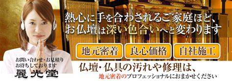 麗光堂|麗光堂(三重県鈴鹿市) の口コミ・評判一覧｜最大100万円分の 